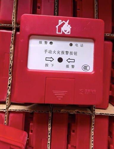 国泰怡安手报/消报JSA-PM-GM703手动报警按钮704消火栓按钮全新