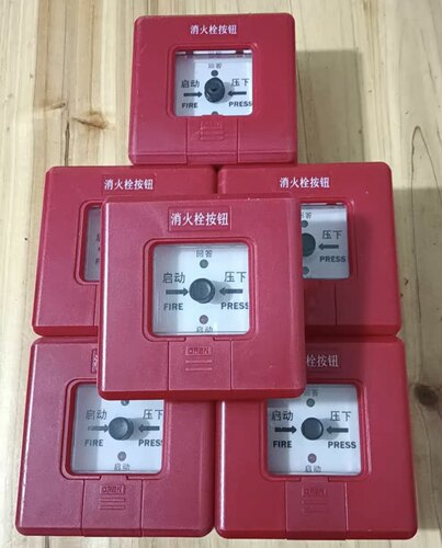 深圳赋安老款1.0版本消报J-SAP-ZXS消火栓按钮二手拆机保正常使用