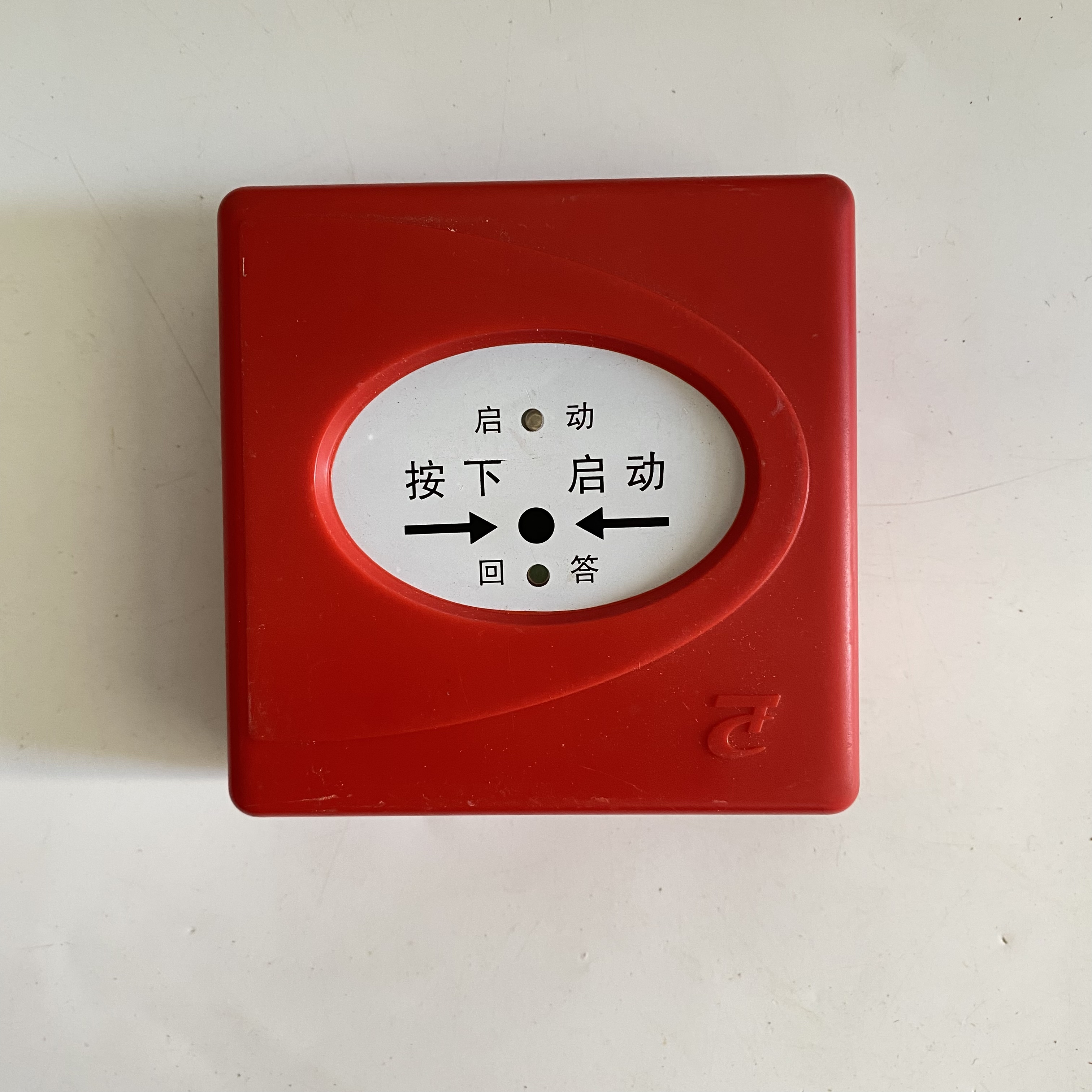 营口天成消报TCXH3225消火栓按钮工程剩余维修用九成新