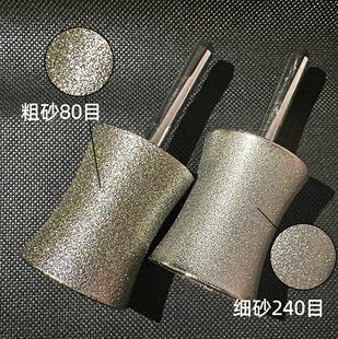 金刚石磨头圆弧打磨头手镯磨轮玉石修边抛光窝圆打磨神器