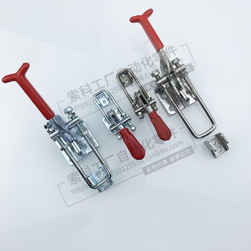 可调节夹具锁扣不锈钢