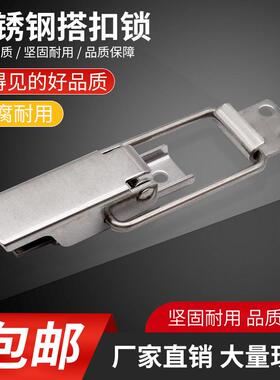 机箱锁配电柜锁 锁杆锁DK617-5不锈钢搭扣锁 拉杆锁