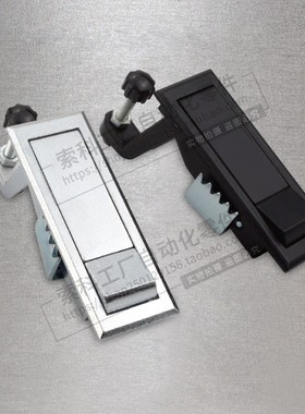 平面锁 压缩式电柜门锁 可调式空压机设备锁具杠杆按跳锁 MS708-1
