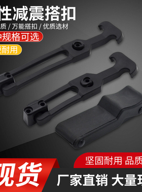 DK701橡胶软性灵活T型拉扣手柄锁扣医疗设备箱子锁黑色明装搭扣锁