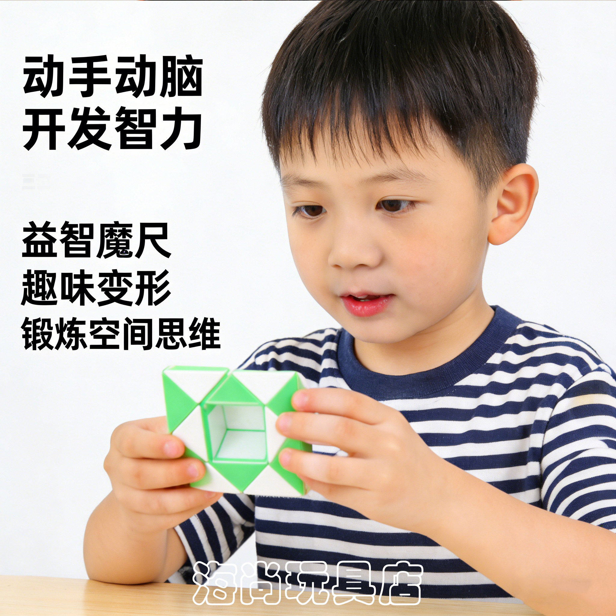 百变魔尺12段-300段魔尺弹簧结构幼儿园小学益智变形玩具六一礼物