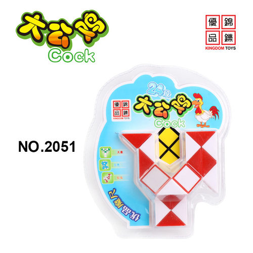 优品24段魔尺2051型号儿童魔方魔方锦铄优品玩具儿童早教塑料玩具