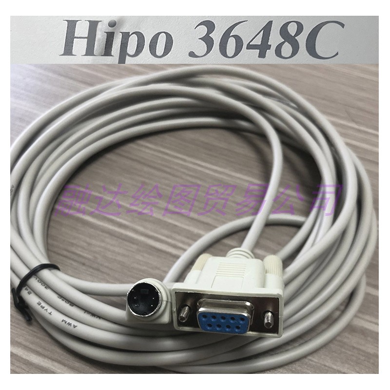 海普读图仪数据线扫描仪3648C