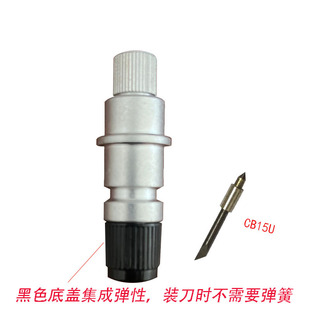 经纬切割字机刀头 西立电脑巡边机轮廓喷切机刻字刀头 刻字机刀座