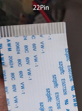 瑞峰腾跃UT优替打印机数据线 22芯梦成高宇WORAN沃然绘图仪排线