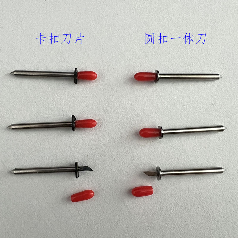 斯米特服装大师刻字刀 奥科 柯瑞 经纬 服装CAD 平板切割机刀头片