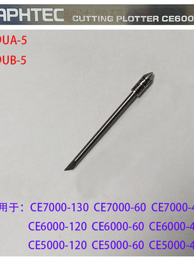 GRAPHTEC CE5000-60 120 CE6000-60 CB09U图王刻字机刻刀头刻字刀