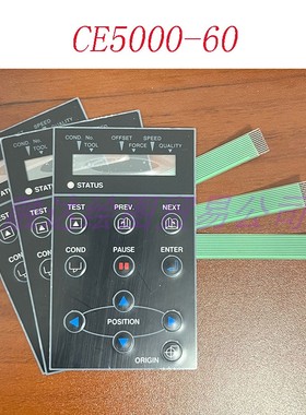 CE3000 日图刻字机数字按键面膜 CE5000 图王刻字机控制按键面板