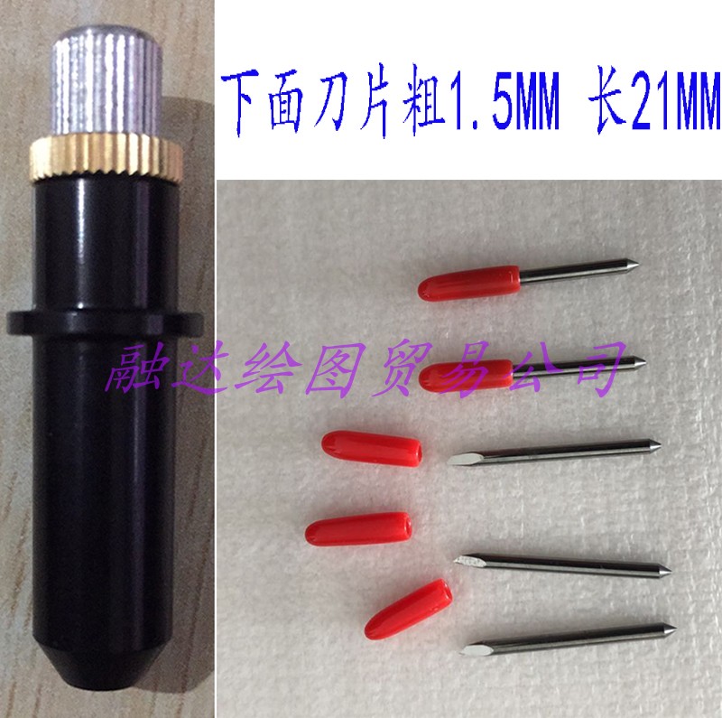 立式安刻刻绘机刀座  玻璃雕刻机刀架 摩克玻璃刻图机刀头片