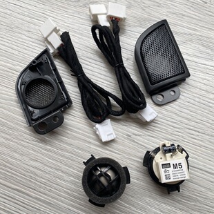 12代皇冠后门1.5寸高音加装马克列文T1M5高音无损对插升级安装