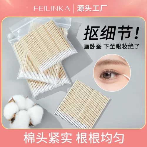 妃琳卡双头棉签掏耳朵化妆一次性