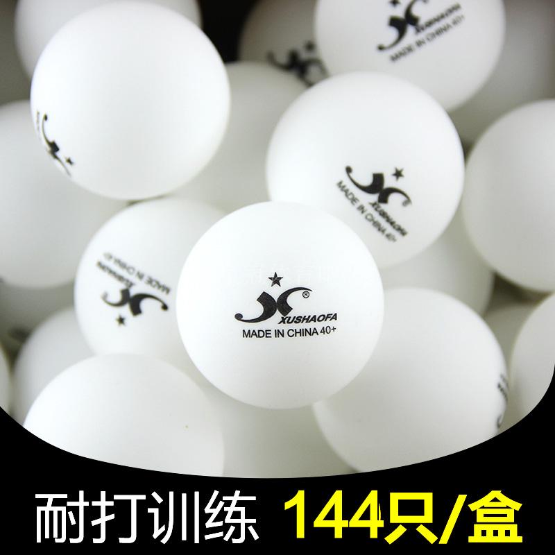 特价 许绍发无缝乒乓球一星球新材料40+乒乓球训练球正品赛顶40+|msdalam kategori sukan/Yoga/kecergasan/bekalan peminat, ping pong, ping pong - dari Buy2taobao.com untuk memberikan perkhidmatan ejen Taobao profesional membeli