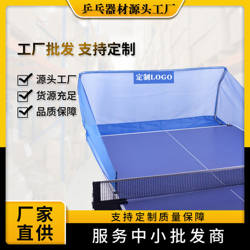 特价澳之星乒乓球自动机集