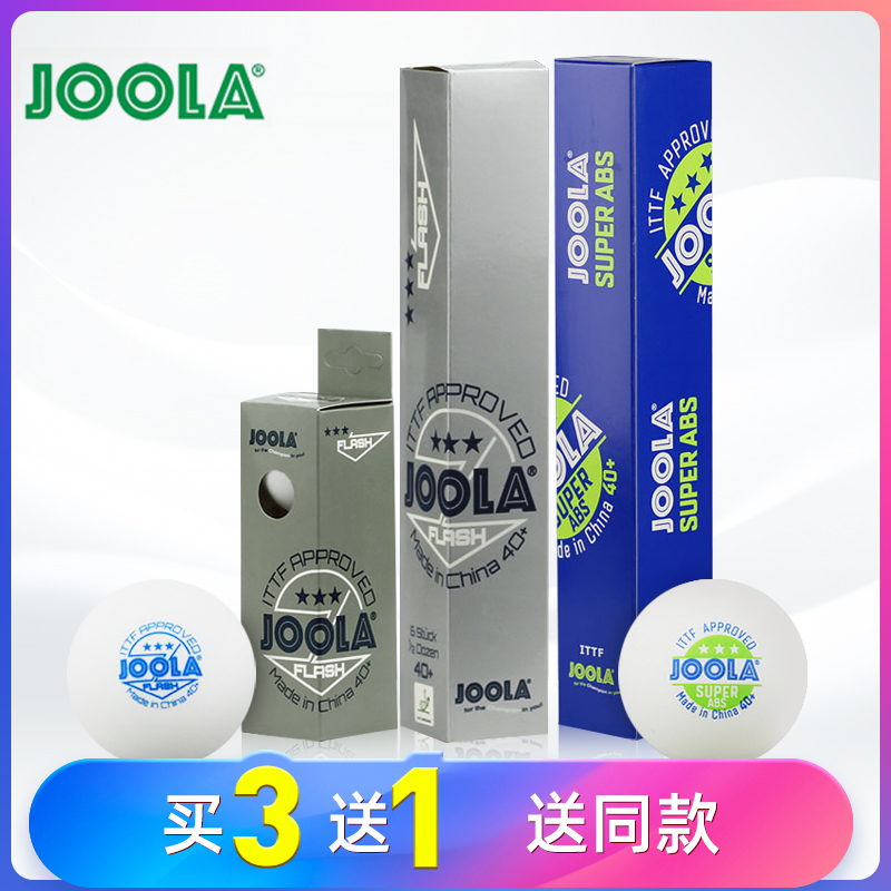 包邮 JOOLA尤拉新材料乒乓球40+三星无缝球塑料球3星乒乓球(非品牌)