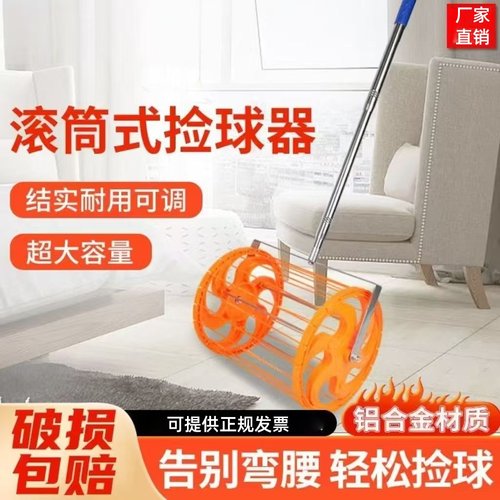 乒乓球捡球器便携式伸缩拾球器集球网神器可调角度拣球器捡球网筐