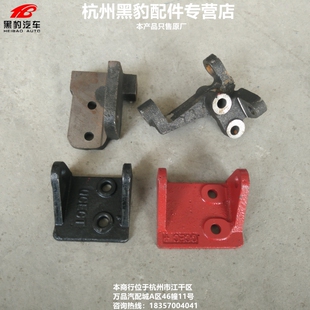 黑豹汽车货车配件 全柴480 莱动480 485 国三国四发电机固定支架