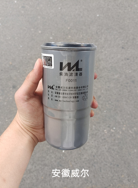 北汽黑豹汽车货车配件 4L18CF国四 K15国五柴油滤清器 滤芯 柴滤