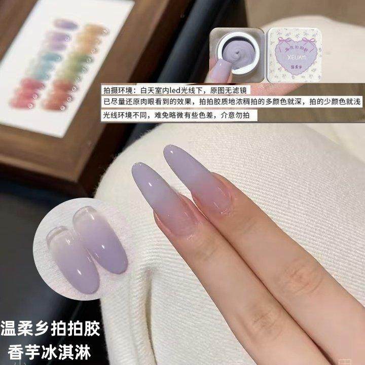 小颖美甲 莫兰迪色系 香芋紫拍美甲工具