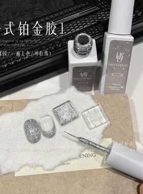 小颖美甲花思蝶高密度拉线胶勾边画花法式铂金胶银色爆闪拉线胶