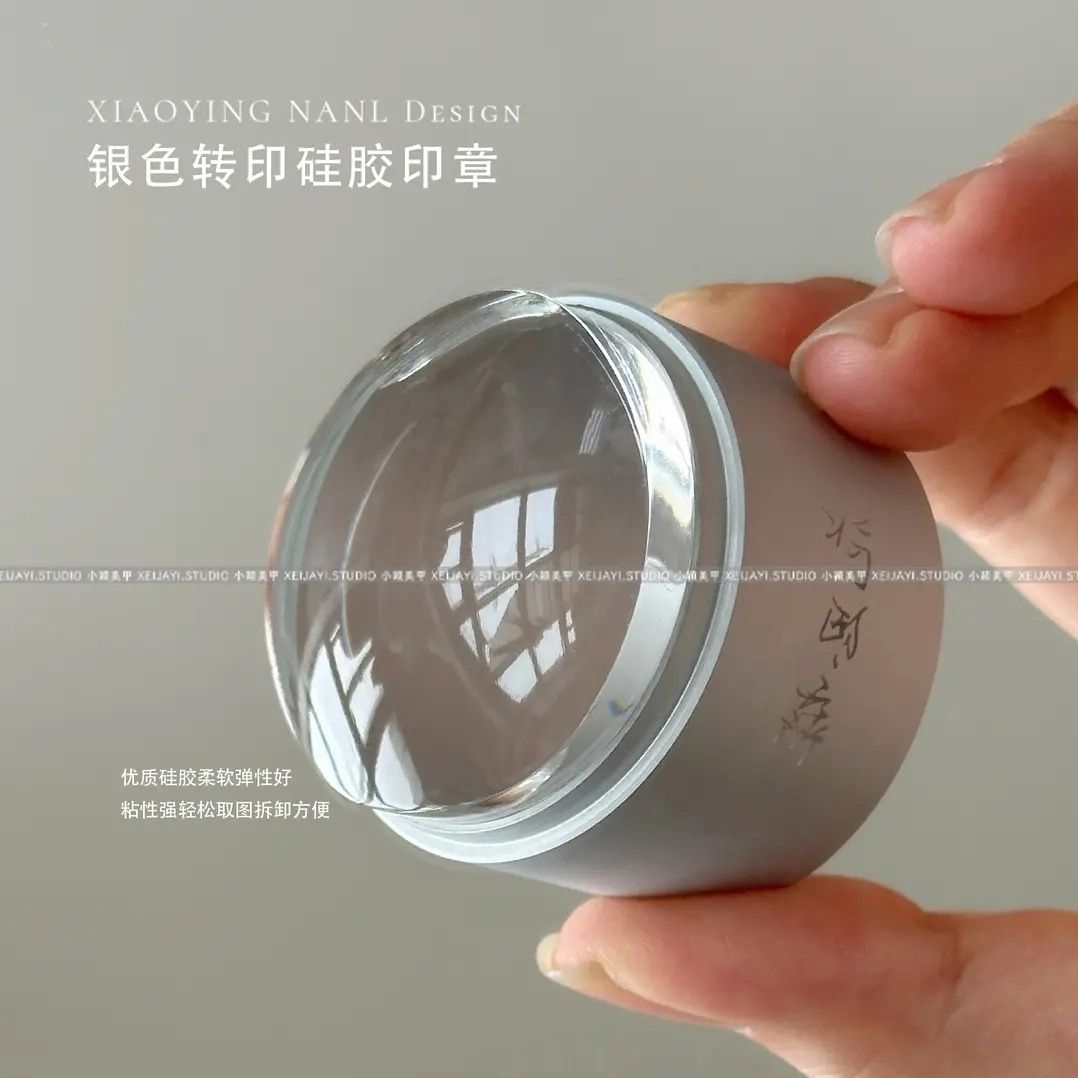 小颖美甲-美甲转印大头印章硅胶头印花转印美甲工具4.1cm(带刮板