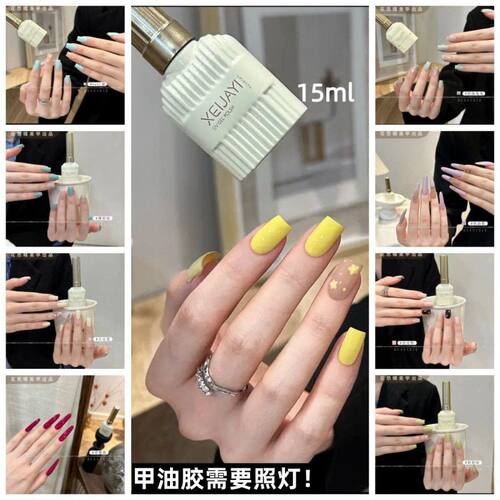 小颖美甲-仙甲依牛奶瓶套装组合纯色裸色合集马卡龙色多巴胺系类