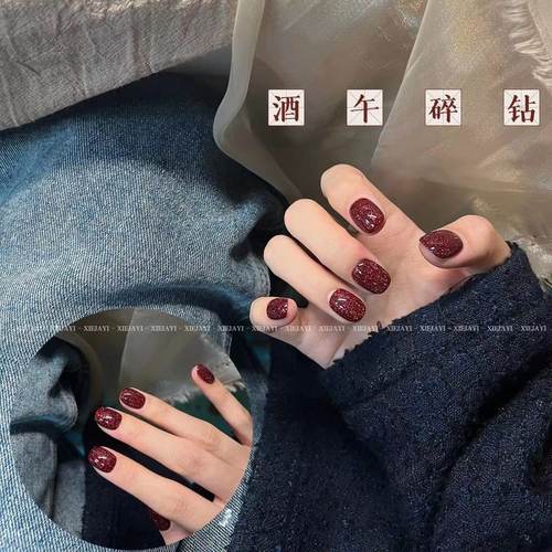 小颖美甲-酒午碎钻反光碎钻胶 牛奶瓶15ml（单色）甲油胶