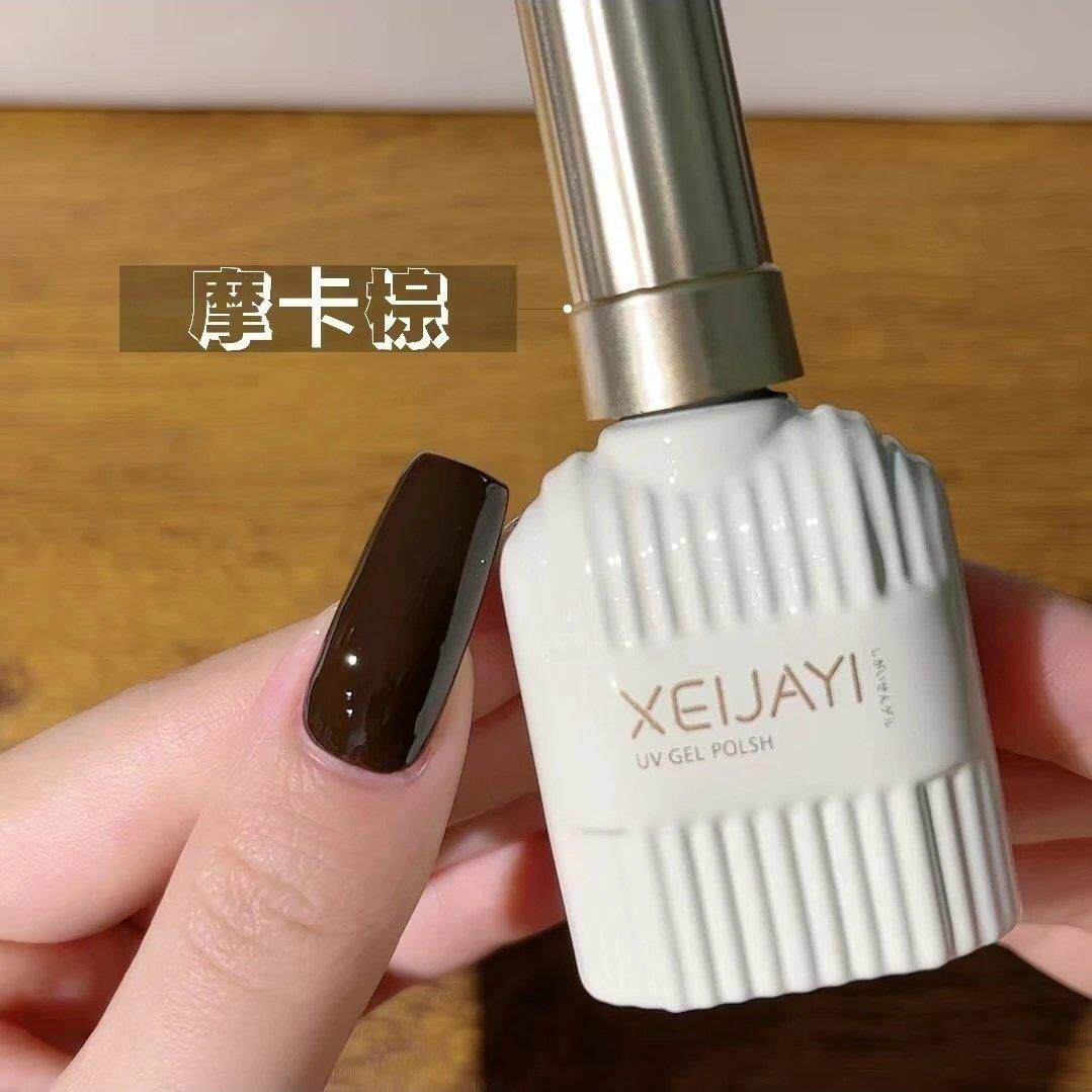 小颖-牛奶瓶15ml 摩卡棕(单色)大豆浆组合套装甲油胶巧克力色