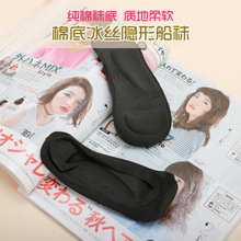 Chaussettes - collants MR573 - Ref 761286 Image 19