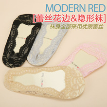 Chaussettes - collants MR573 - Ref 761286 Image 22