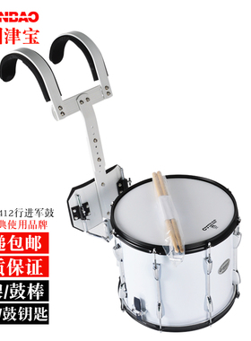 津宝牌 JBMP-1412 行进军鼓 背架军鼓  行军鼓JBMP1412