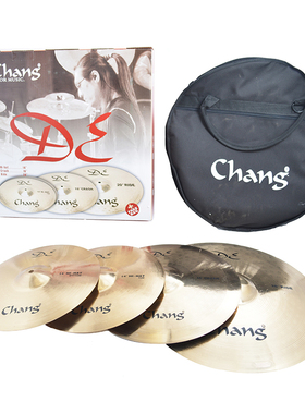CHANG 张音 DE-MT 架子鼓套镲 14 26 20 镲片包邮 送包