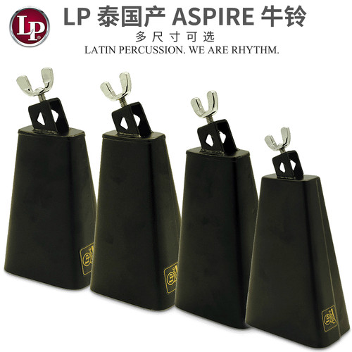 泰国产 LP ASPIRE系列 牛铃 LPA402 LPA404 LPA406 LPA408 LPA410