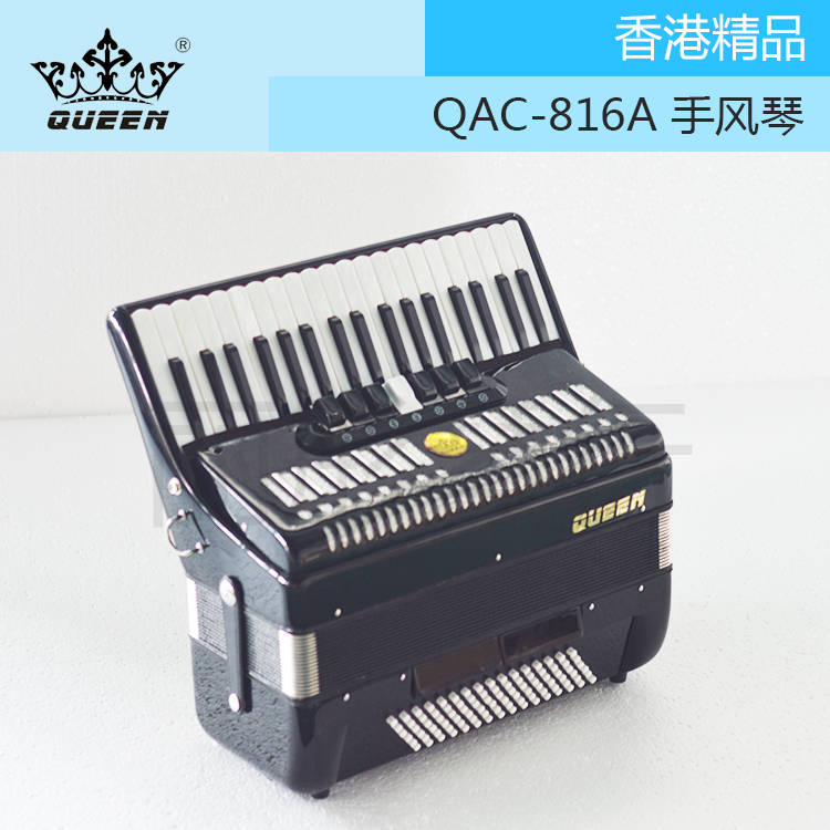 QUEEN 816A 37键 96贝斯 手风琴