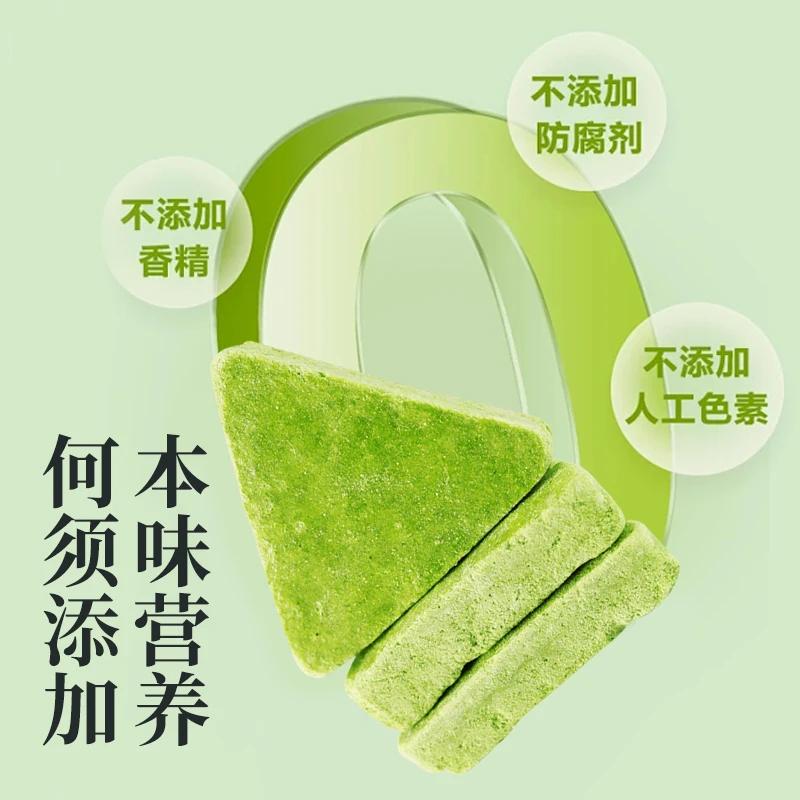 菜菜爆了30种冻干果蔬菜儿童零食营养早餐饱腹代餐粉粗粮膳食纤维