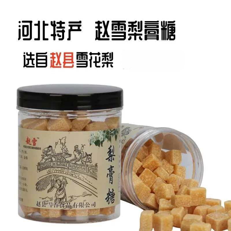 【雪梨食材】赵雪百草梨膏糖薄荷传统糖果