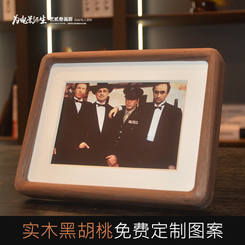 高端实木黑胡桃榫卯圆角相框摆台678寸摆件教父电影海报来图订制