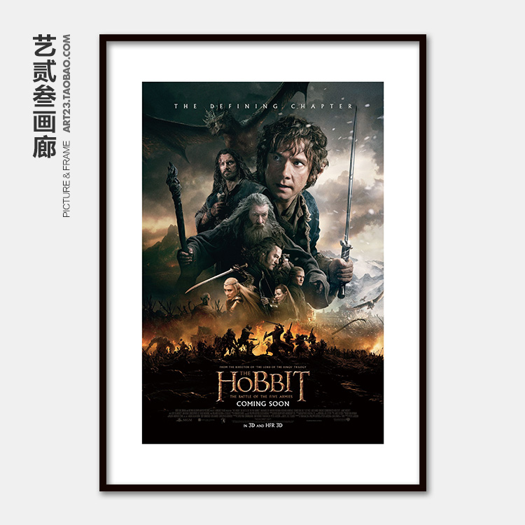 电影海报霍比特人3五军之战咖啡厅酒店卧室房间墙壁有框装饰挂画