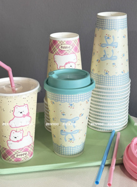 BenYou 一次性可爱双淋膜冷热饮加厚纸杯500ml咖啡奶茶外带单层杯
