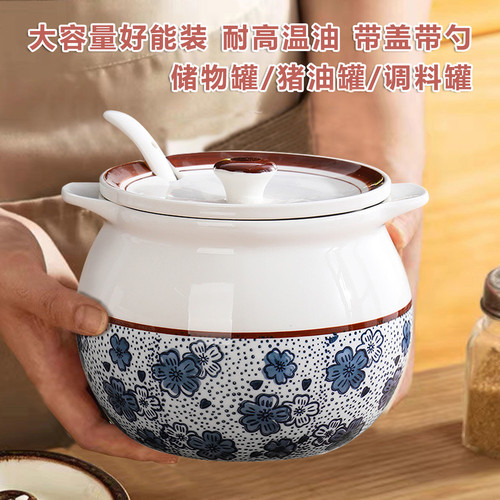 釉下彩陶瓷猪油罐双耳辣椒油罐