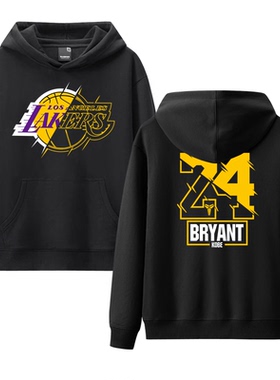 科比24号连帽卫衣秋冬加绒加厚长袖帽衫詹姆斯23号卫衣篮球卫衣AD