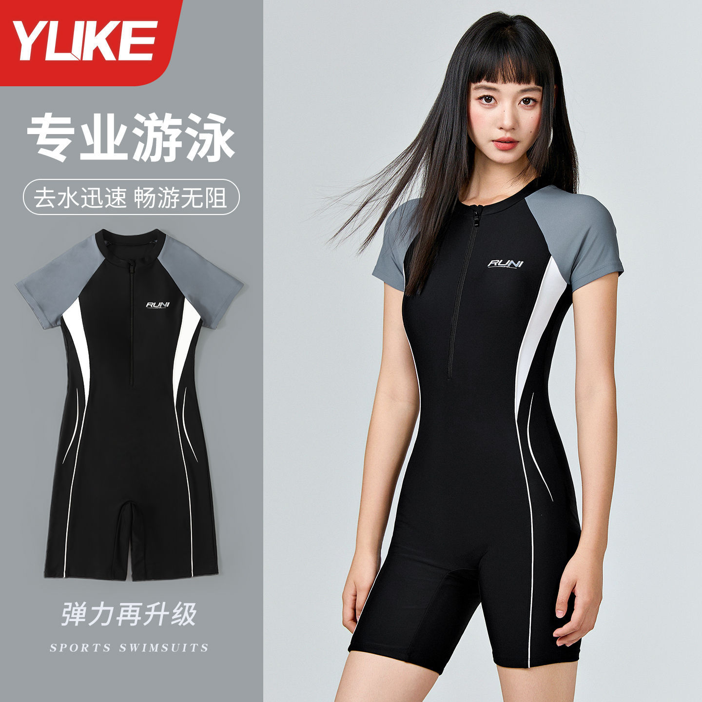 泳衣女新款成人连体大码显瘦泳装微胖女孩遮肉游泳馆专用竞速