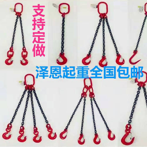 吊装工具挂钩1-30起重链条
