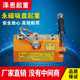 磁力吊永磁起重器吸盘400KG600KG1吨t2吨强力磁铁吸铁质保3年