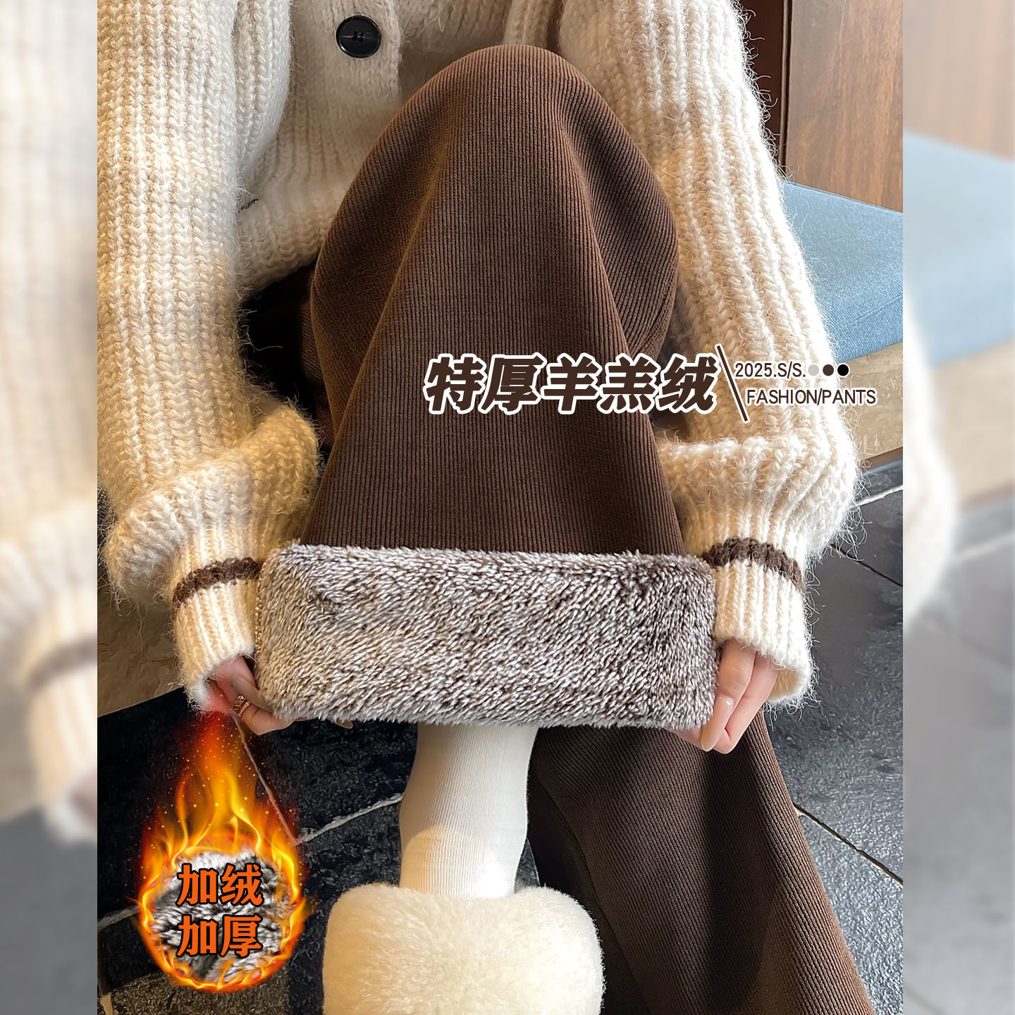 AUMS孕妇宽松直筒阔腿裤加绒百搭