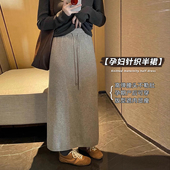 无托腹孕妇针织半身裙女秋冬季 加厚中长款 小个子孕期开叉直筒裙子