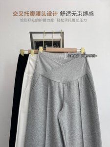 低腰孕妇阔腿裤子夏季薄款外穿夏装2023新款休闲直筒裤春秋打底裤